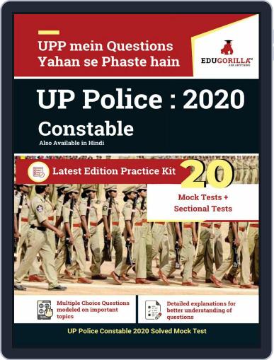 UP Police Constable 2020 - Hindi Digital Back Issue Cover