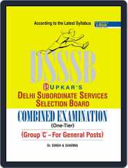 Delhi SSSB Combined Examination (One-Tier) {Group C- For General Posts} Magazine (Digital) Subscription