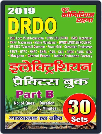 DRDO - ELECTRICIAN Digital Back Issue Cover