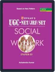 UGC NET/JRF/SET Social Work (Paper II) Magazine (Digital) Subscription