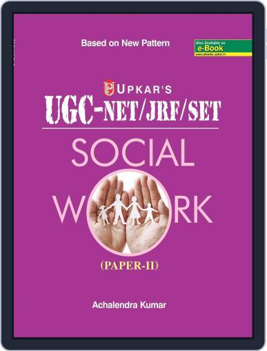 UGC NET/JRF/SET Social Work (Paper II) Digital Back Issue Cover