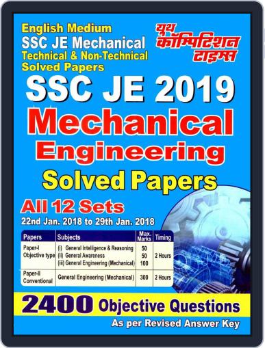 SSC JE Mechanical Engineering Digital Back Issue Cover
