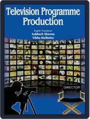 Television Programme Production Magazine (Digital) Subscription