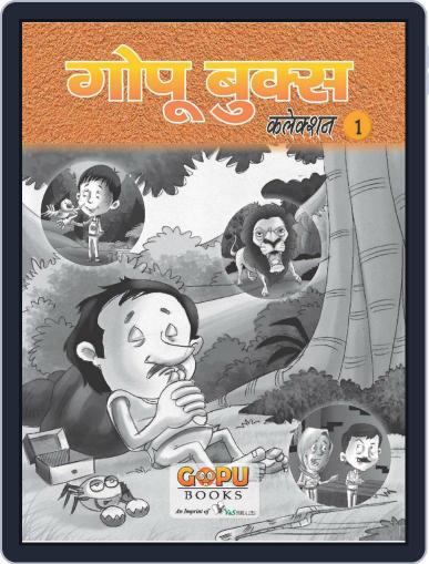 GOPU BOOKS SANKLAN 01 Digital Back Issue Cover