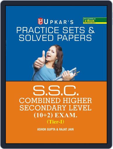 Practice Sets & Solved Papers S.S.C. Combined Higher Secondary Level (10+2) Exam. (Tier-I) Digital Back Issue Cover