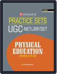 Practice Sets UGCNET/JRF/SET Physical Education (PaperII & III) Magazine (Digital) Subscription