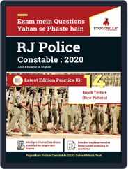 Rajasthan Police Constable 2020 - Hindi Magazine (Digital) Subscription
