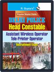 Delhi Police: Head Constable (Assistant Wireless/Tele-Printer Operator) Recruitment Exam Guide Magazine (Digital) Subscription