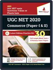 UGC NET Commerce: 2020 Magazine (Digital) Subscription