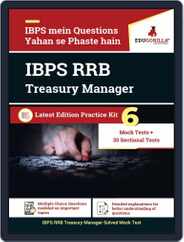 IBPS RRB Treasury Manager Magazine (Digital) Subscription