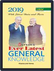 Ever Latest General Knowledge 2013 Magazine (Digital) Subscription
