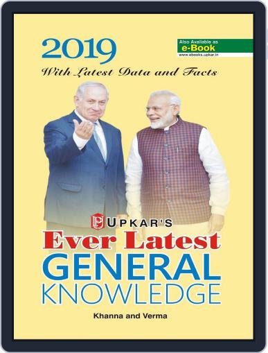 Ever Latest General Knowledge 2013 Digital Back Issue Cover