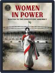 Women in Power Magazine (Digital) Subscription