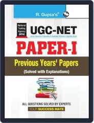 NTA-UGC-NET (Paper-I) Previous Years' Papers (Solved) Magazine (Digital) Subscription