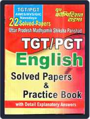 TGT - PGT English Magazine (Digital) Subscription