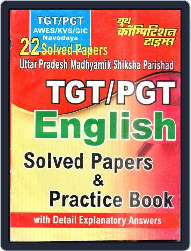 TGT - PGT English Digital Back Issue Cover