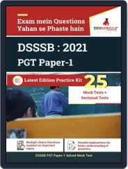 DSSSB PGT Paper-1 Magazine (Digital) Subscription