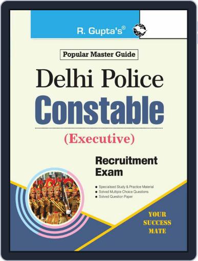 Delhi Police Constable (Executive) Recruitment Exam Guide Digital Back Issue Cover