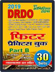 DRDO - FITTER Magazine (Digital) Subscription