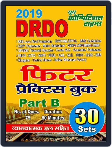 DRDO Fitter Part - B Digital Back Issue Cover