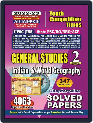 2022-23 All IAS/PCS - General Studies Volume-2 Indian & World Geography Digital Back Issue Cover
