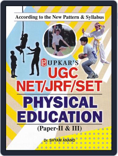 UGCNET/JRF/SLET Physical Education (Paper II & III) Digital Back Issue Cover