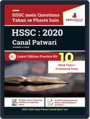 HSSC: Canal Patwari 2020 Magazine (Digital) Subscription