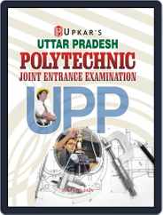 Uttar Pradesh Polytechnic Joint Entrance Exam. Magazine (Digital) Subscription