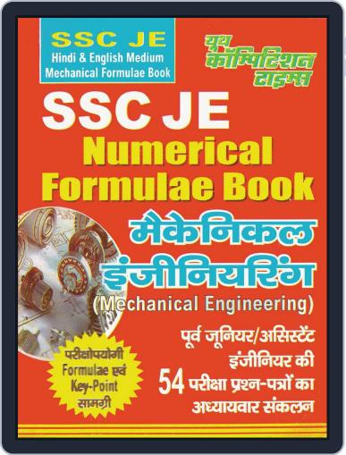 SSC JE - MECHANICAL ENGINEERING NUMERICAL FORMULAE Digital Back Issue Cover