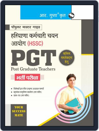 Haryana Staff Selection Commission: PGT Common Subject Recruitment Exam Guide Hindi Digital Back Issue Cover