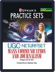Practice Sets UGCNET/JRF/SET Mass Communication And Journalism (PaperII & III ) Magazine (Digital) Subscription