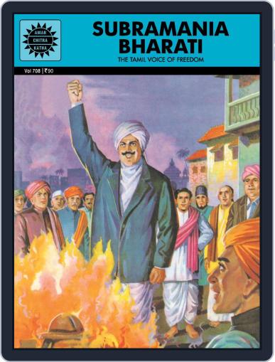 Subramania Bharati Digital Back Issue Cover