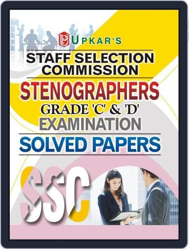 SSC Stenographers Grade C&D Examination Solved Papers Digital Back Issue Cover
