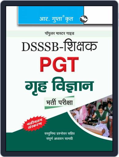 DSSSB Home Science PGT Teachers Recruitment Exam Guide Hindi Digital Back Issue Cover