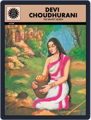 Devi Choudhurani Digital Back Issue Cover