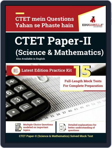 CTET Paper-II Hindi (Science & Mathematics) 2020 Digital Back Issue Cover