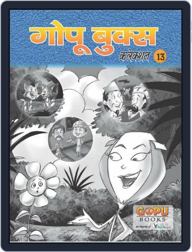 GOPU BOOKS SANKLAN 13 Digital Back Issue Cover