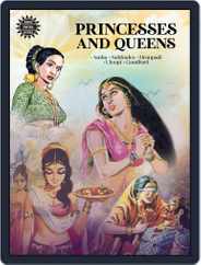 Queens and Princesses of the Mahabharata Magazine (Digital) Subscription