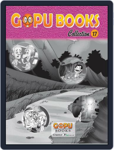 GOPU BOOKS COLLECTION 17 Digital Back Issue Cover