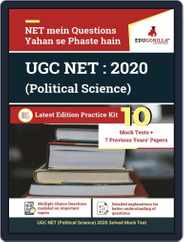 UGC NET (Political Science) 2020 Magazine (Digital) Subscription