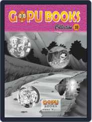 GOPU BOOKS COLLECTION 18 Magazine (Digital) Subscription