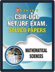 CSIRUGC NET/JRF Exam. Solved Papers Mathematical Sciences Magazine (Digital) Subscription