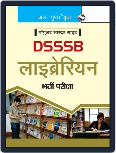 DSSSB Librarian Recruitment Exam Guide One Tier Hindi Digital Back Issue Cover