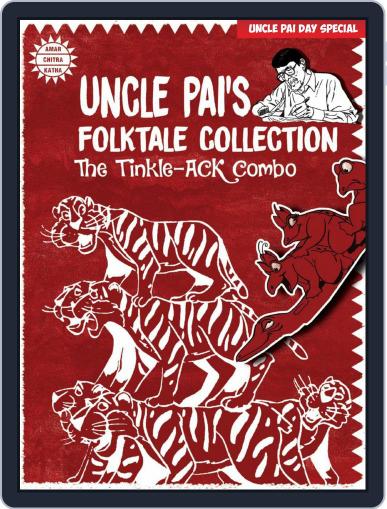 Uncle Pai's Folktale Collection Digital Back Issue Cover