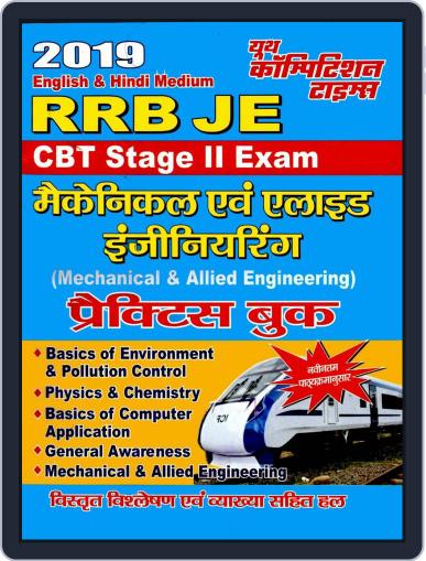 RRB JE CBT Stage II Exam Digital Back Issue Cover
