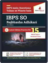 IBPS SO Rajbhasha Adhikari Officer Magazine (Digital) Subscription