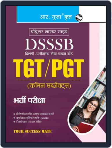 DSSSB: TGT-PGT Common Subjects Recruitment Exam Guide Hindi Digital Back Issue Cover
