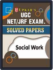 UGC NET/JRF Exam. Solved Papers Social Work Magazine (Digital) Subscription