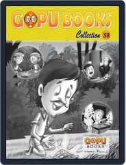 GOPU BOOKS COLLECTION 38 Magazine (Digital) Subscription