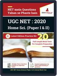 UGC NET Home Science: 2020 - English Magazine (Digital) Subscription
